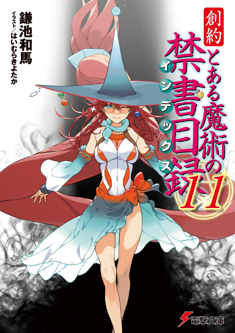 Cover A Certain Magical Index: Genesis Testament | Volume 11