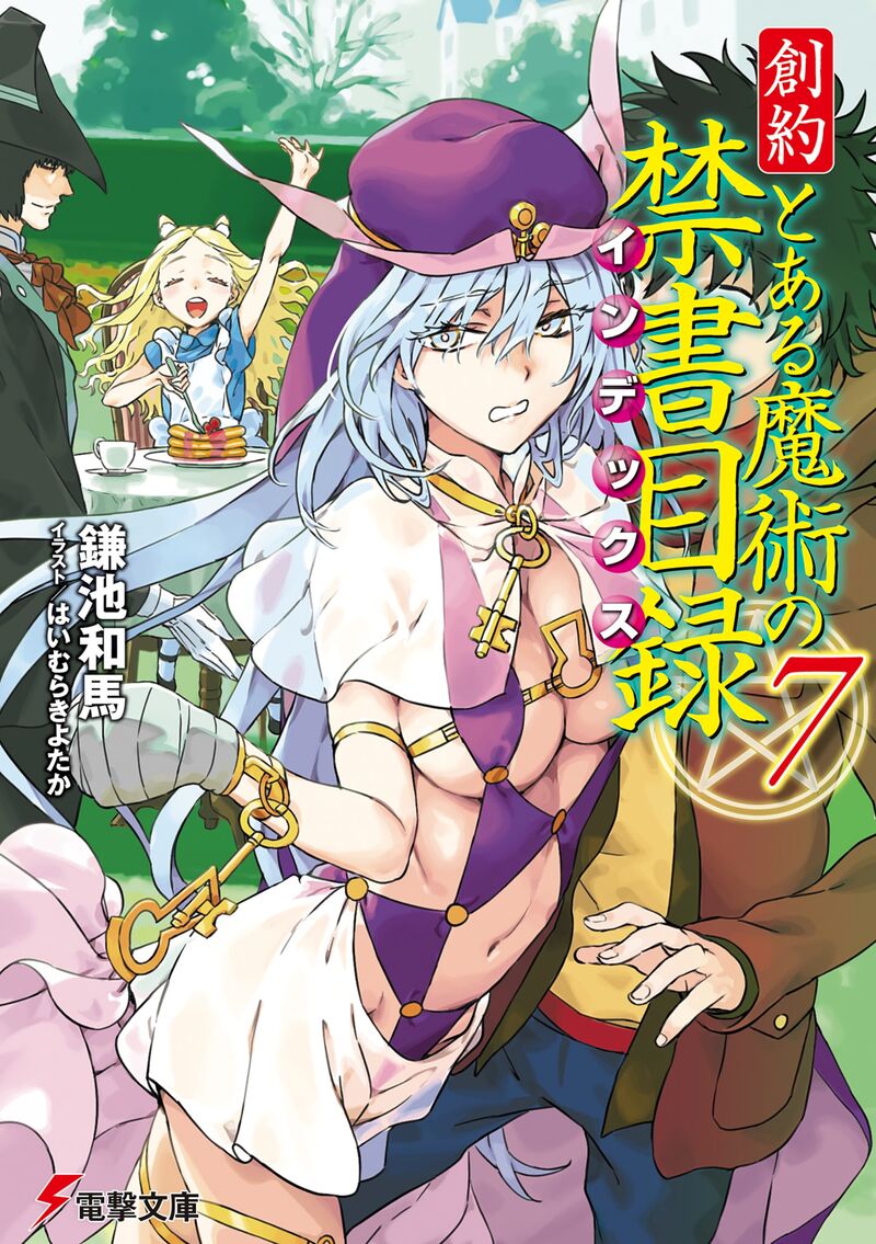 Cover A Certain Magical Index: Genesis Testament | Volume 7
