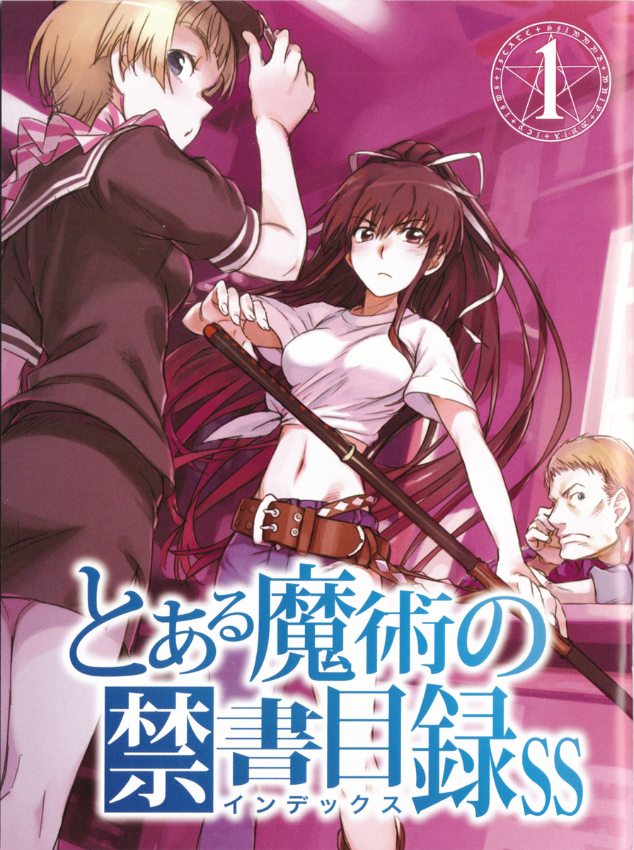 Index Side Stories cover