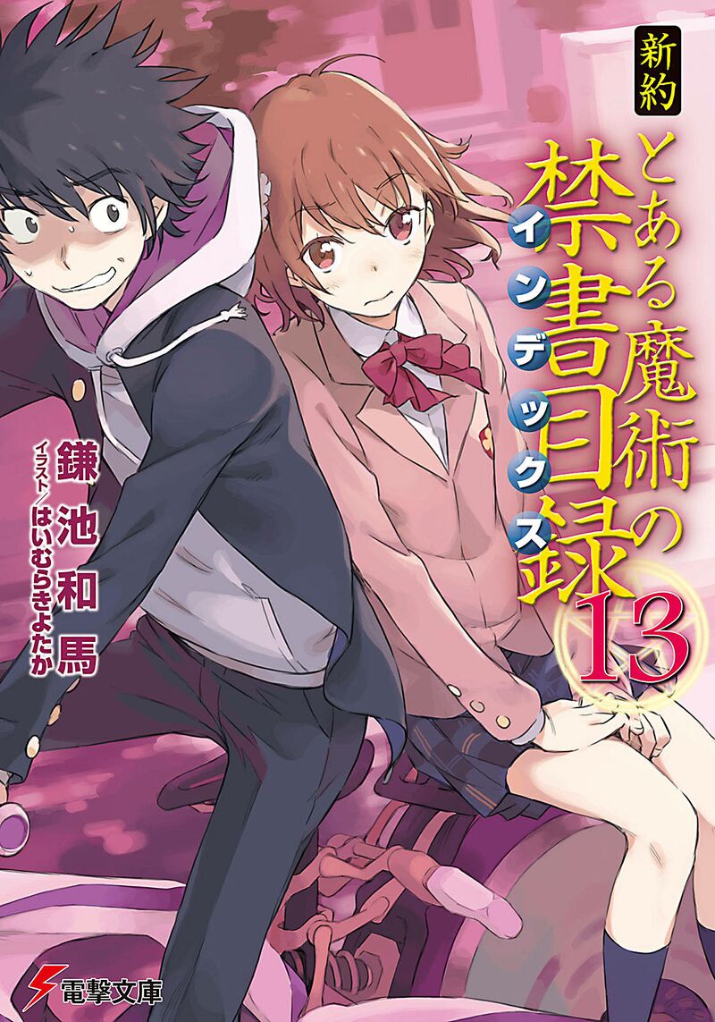 NT13 cover