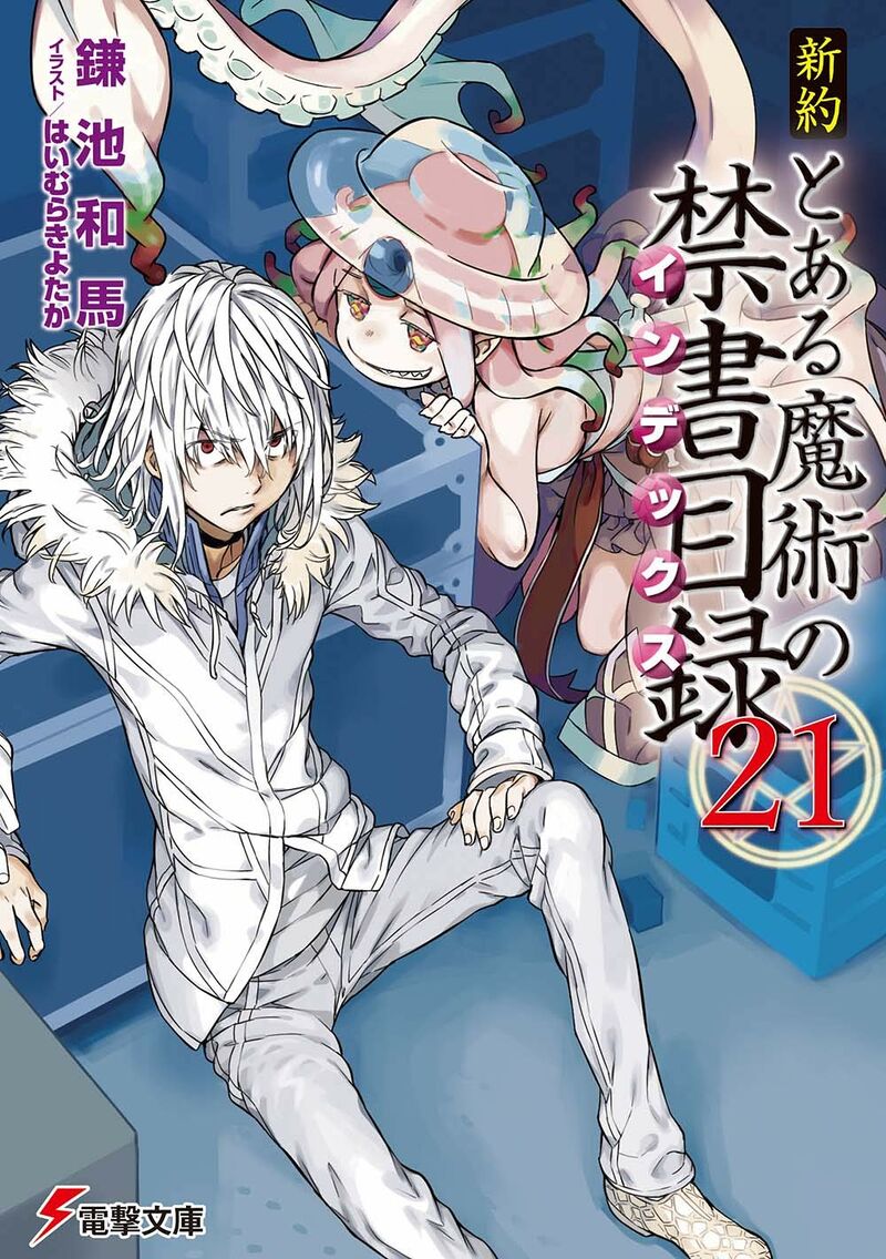 NT21 cover