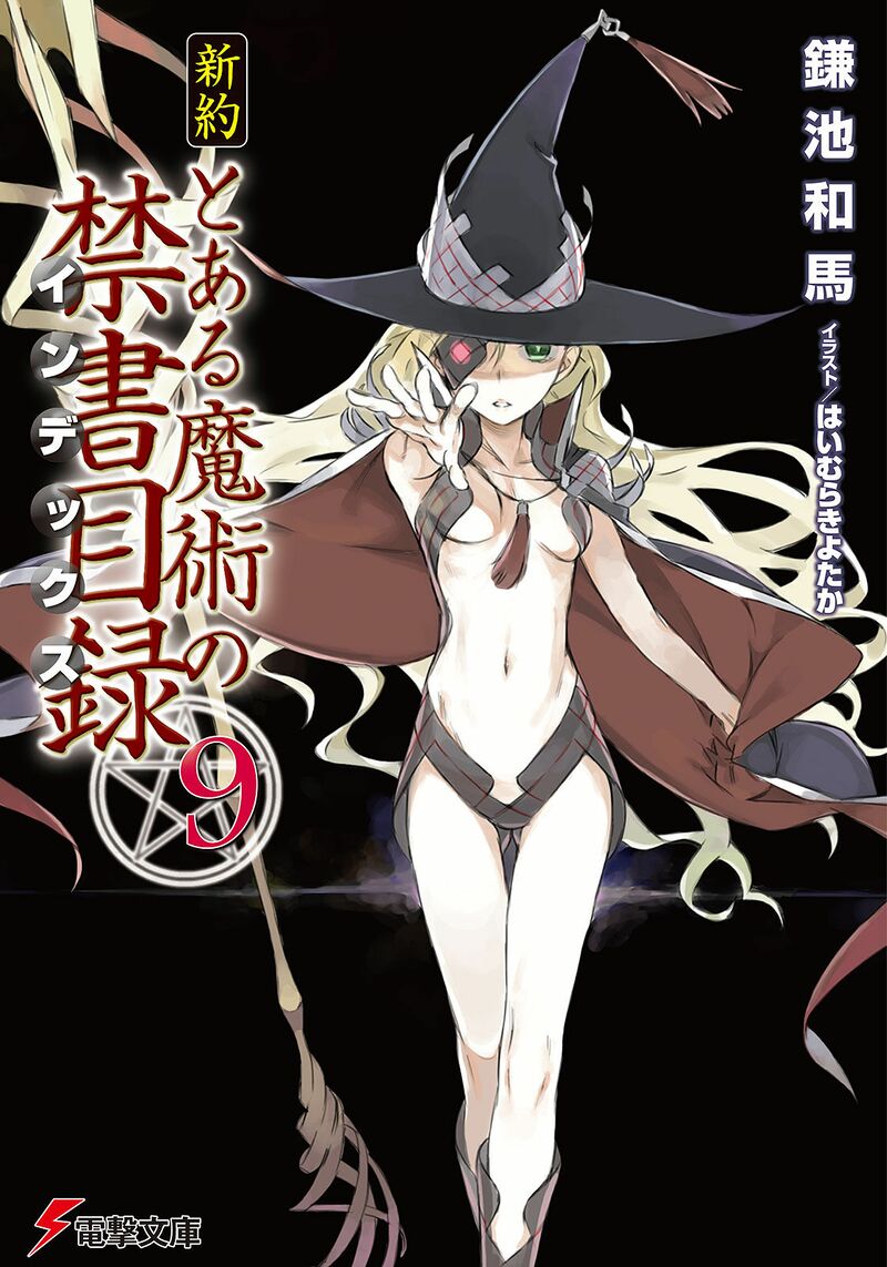Cover A Certain Magical Index : New Testament | Volume 9