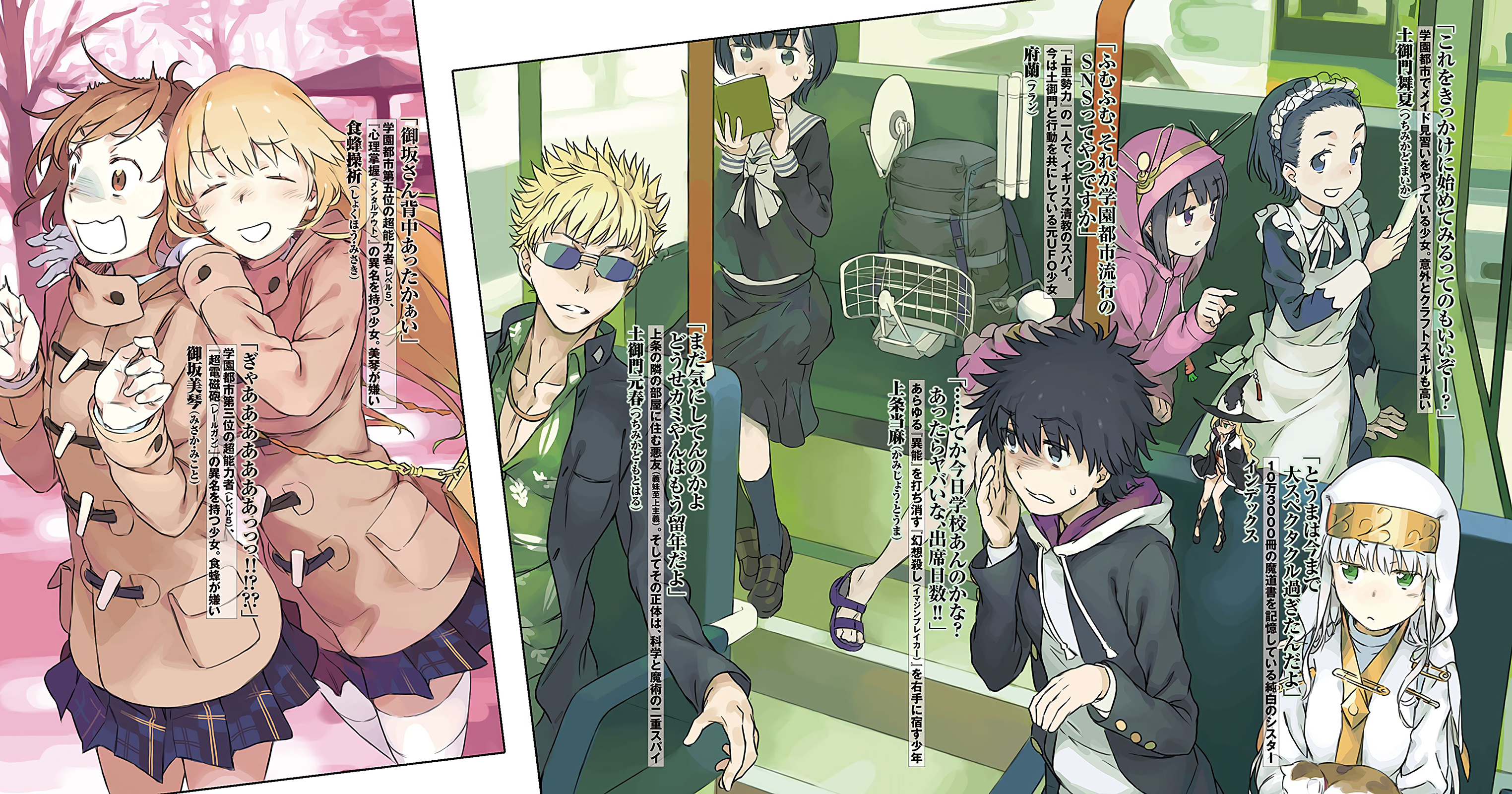 Illustration Couleur 1