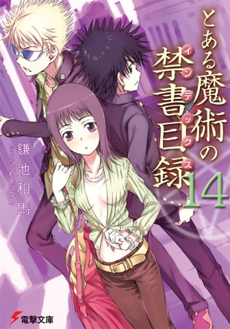 Cover A Certain Magical Index : Old Testament | Volume 14