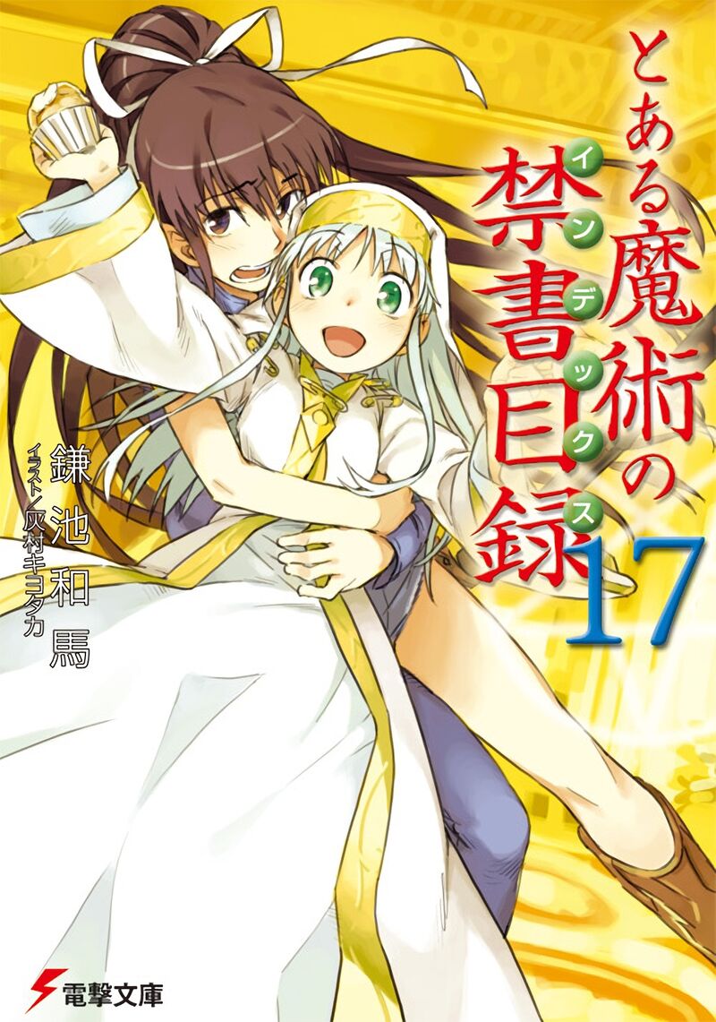 Cover A Certain Magical Index : Old Testament | Volume 17