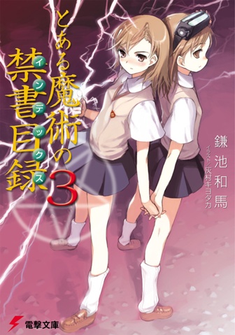 Cover A Certain Magical Index : Old Testament | Volume 3