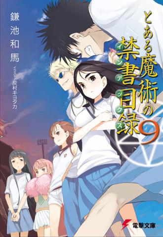 Cover A Certain Magical Index : Old Testament | Volume 9