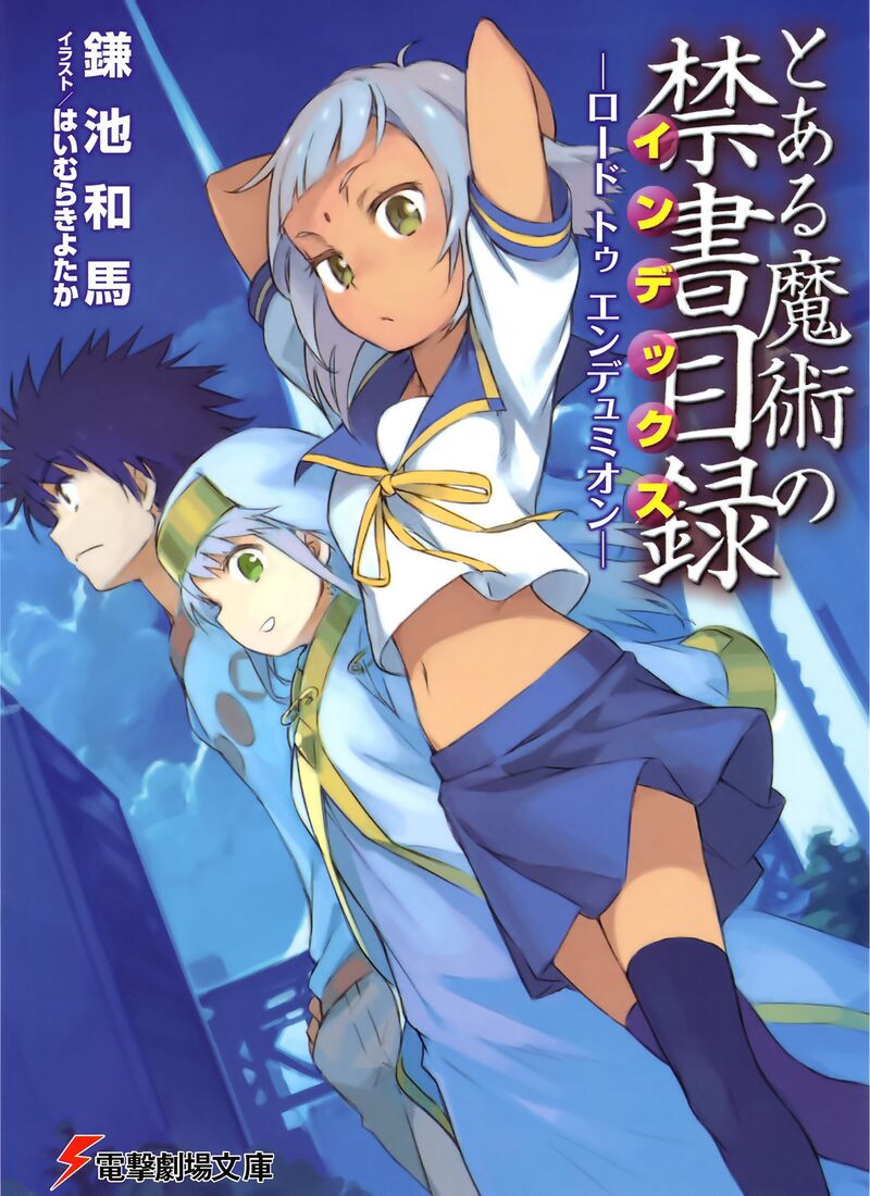 Cover A Certain Magical Index Side Story | Road To Endymion