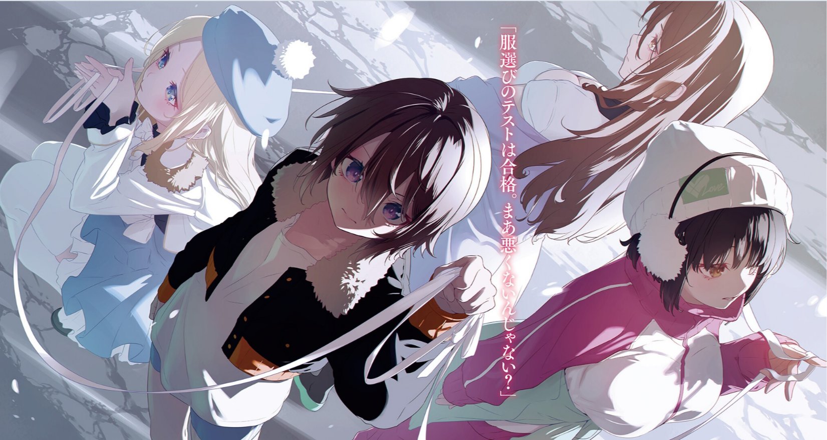 Illustration Couleur 2